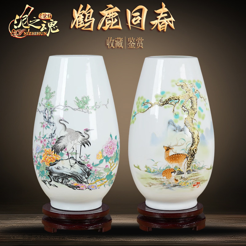 景德镇陶瓷器小花瓶装饰品摆件插花中式客厅博古架一对花瓶高级感