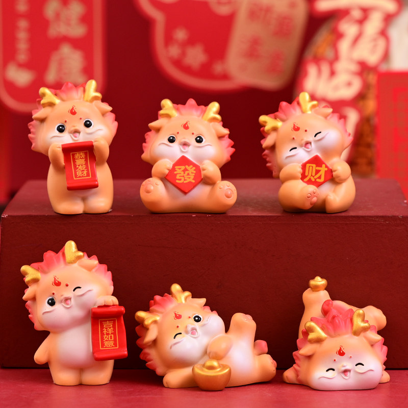 新年龙年摆件桌面可爱生肖龙2024过年吉祥物春节装饰本命年小礼物