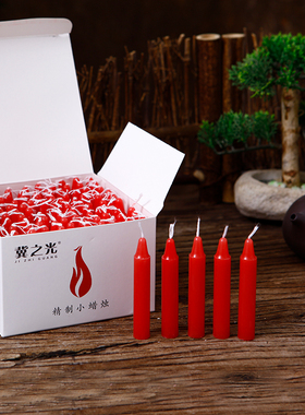 小红蜡烛黄色白家用无烟长明灯中小学实验幼儿园照一支60分钟迷你