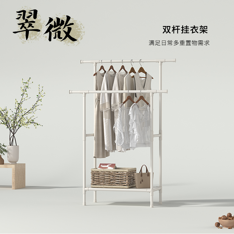 高端品质简约轻奢落地衣帽架