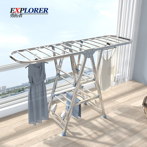 勇拓者晾衣架落地折叠阳台