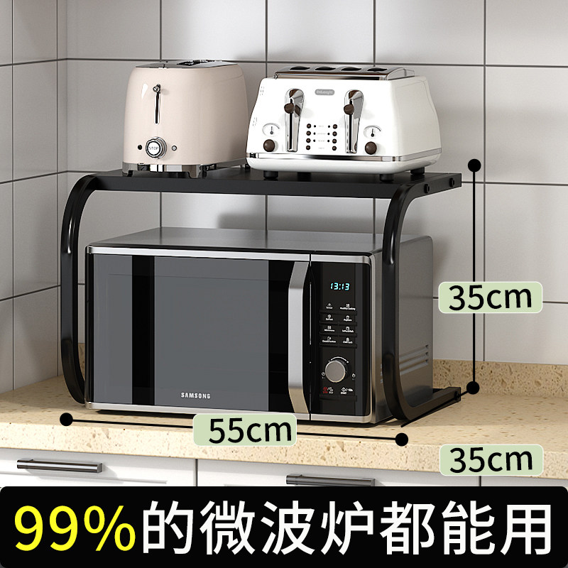 厨房微波炉置物架多功能架子家用空气炸锅桌面台面烤箱双层收纳架属于什么档次？