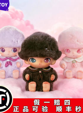 POPMART泡泡玛特DIMOO新生日记系列搪胶毛绒挂件盲盒安全感守护