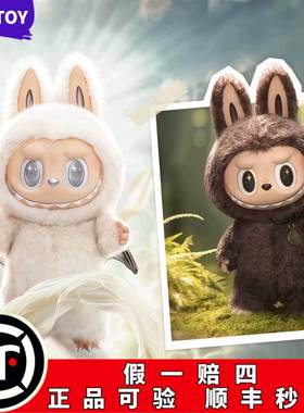 POPMART泡泡玛特正品 ZIMOMO大首领大天使搪胶毛绒公仔