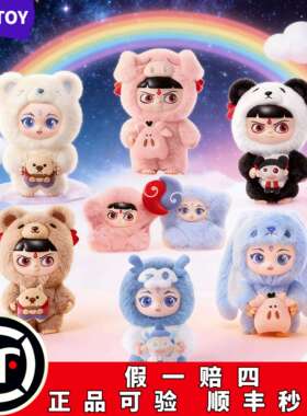 POPMART泡泡玛特哪吒之魔童闹海装扮派对搪胶毛绒挂件盲盒正品