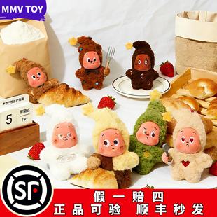POPMART泡泡玛特星星人四代美味时刻系列现烤小饼干毛绒挂件盲盒