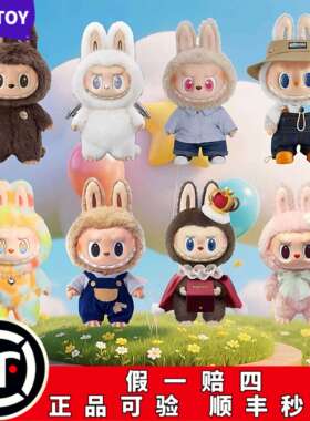 POPMART泡泡玛特正品 ZIMOMO大首领大天使搪胶毛绒公仔