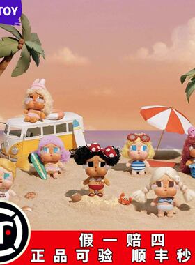 泡泡玛特哭娃CRYBABY Vacation Mode On度假搪胶毛绒挂件盲盒正品