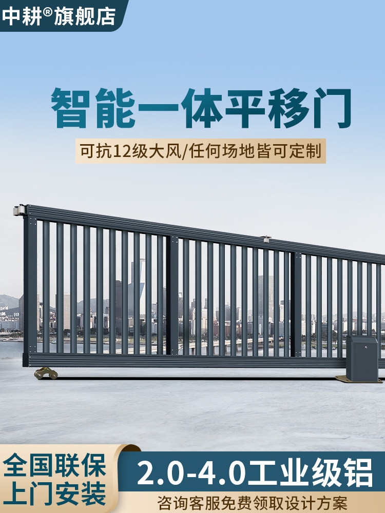 电动伸缩门滑动门直线收缩门铝合金工地工厂门无轨自动悬挂门
