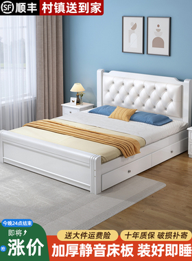 实木床现代简约1.5米双人床主卧包安装出租房经济型软包1.2单人床