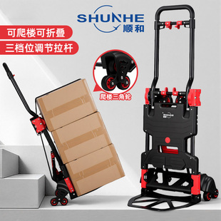 折叠手推车快递拖车可爬楼便携折叠平板车拉货车车载搬运车购物车
