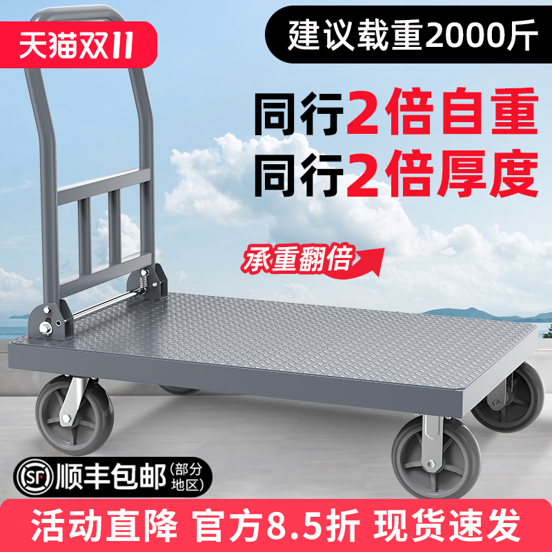 载重王折叠加厚钢板小推车