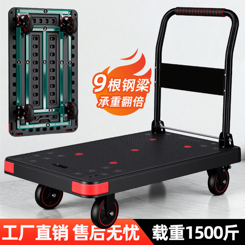 加厚塑料平板车手推车便携折叠拉货拖车轻便静音小推车单板拉货车