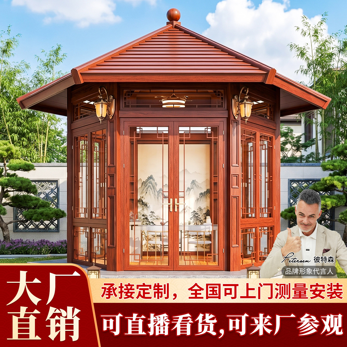 铝合金凉亭户外庭院别墅休闲六角亭茶室麻将室花园全封闭式阳光房