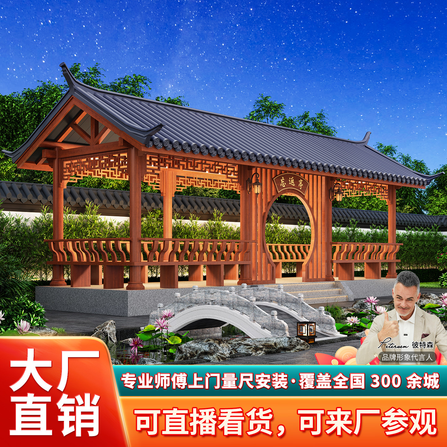 户外铝合金长廊凉亭葡萄架定制园林景观遮阳亭长方形文化连廊廊架
