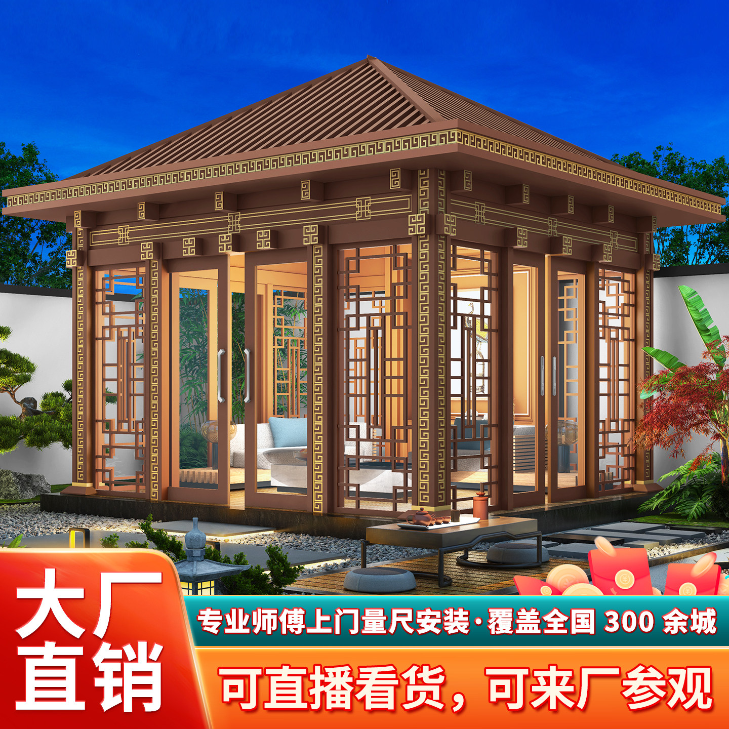 展厅已安装样板阳光房定制