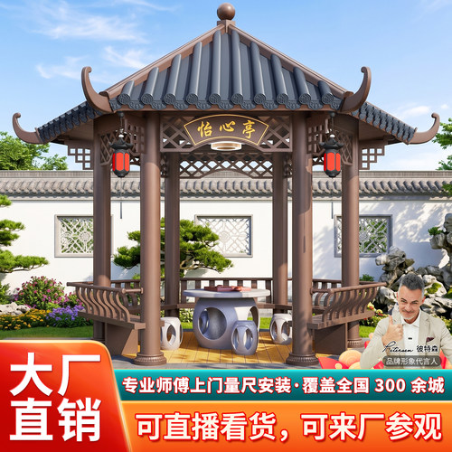 凉亭可定制承接工程单可开专票