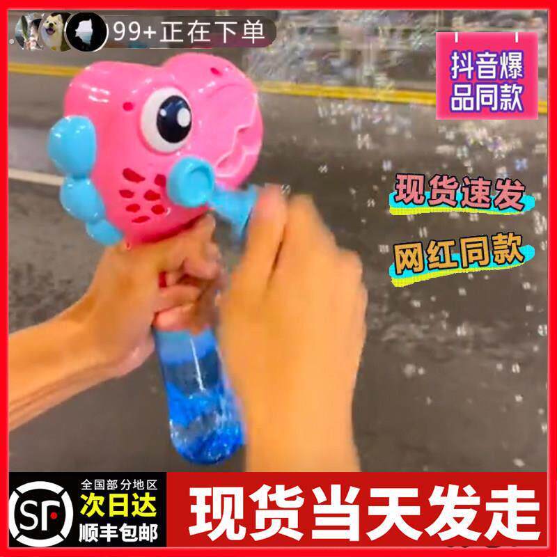 萌龙手摇泡泡机自动出泡不漏液无需电池可携式恐龙户外多孔吹泡泡
