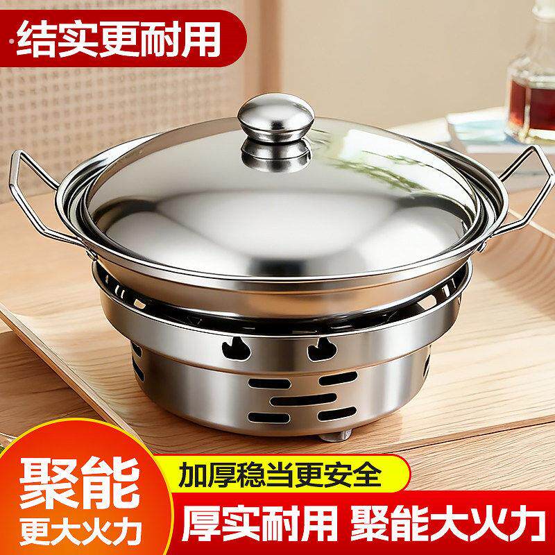 【三件套】加厚不锈钢防风酒精炉小火锅饭店户外干锅鼎酒精炉锅仔