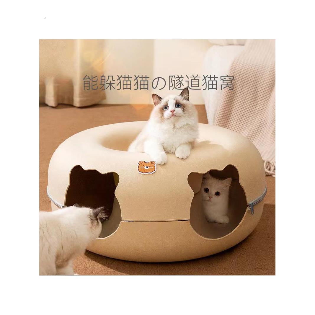 甜甜圈隧道猫窝四季猫别墅兔子钻孔网红猫屋轮胎超大猫窝
