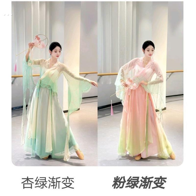 新款古风舞蹈服装仙气渐变身韵纱衣舞蹈服中国舞飘逸演出表演服女