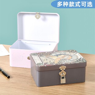 锁 存钱罐带锁纸币硬币钱箱子储蓄罐可存可取儿童男孩女生实用密码