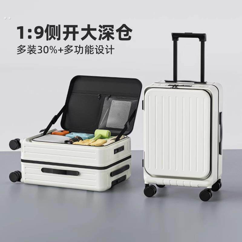 侧开盖可扩展行李箱女旅行密码箱20寸登机加厚大容量高颜值拉杆箱
