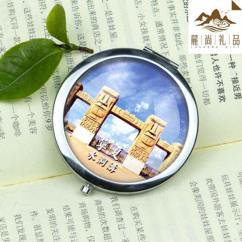 中国特色旅游风景纪念品宁夏沙坡头贺兰山沙湖文创随身折叠镜