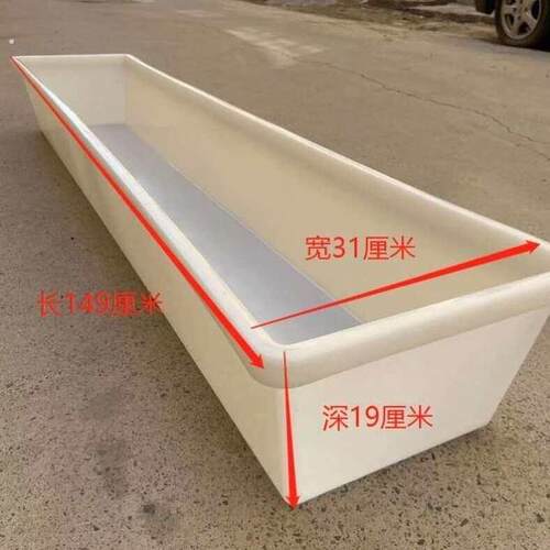 长方形塑料水槽厂家直销塑料羊槽子食槽加厚超大号凹槽牛筋盆饮水
