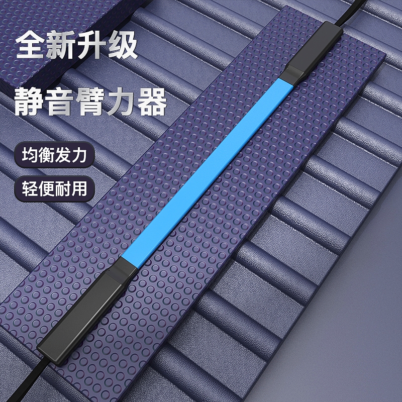 臂力器健身器材臂力棒胸肌训练家用手臂肌肉锻炼器练胸肌臂力提升
