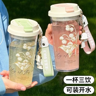 女生高颜值吸管高级感轻奢食品级大容量塑料杯子 铃兰水杯2024新款