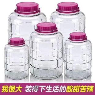 罐子泡菜坛子厨房密封罐 泡酒专用玻璃瓶加厚带盖腌制罐腌蒜