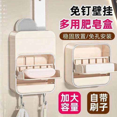 轻奢肥皂盒置物架三合一鞋刷洗衣刷壁挂式免打孔浴室卫生间沥水架