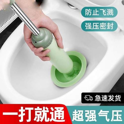 厕所堵塞疏通器皮搋子吸马桶强力一炮通工具下水道通马桶座便神器