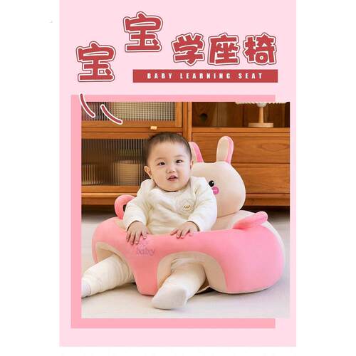 恒爱宝宝学坐椅，宝宝坐立练习学坐神器，不伤脊柱，防摔训练座椅