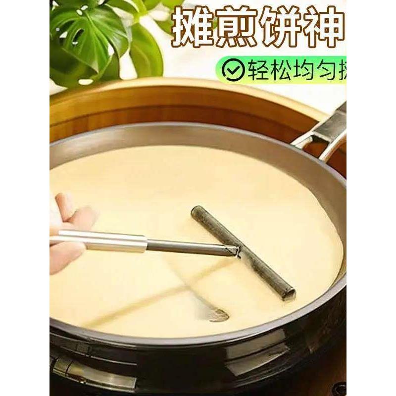 不锈钢摊煎饼果子工具摊饼器刮板煎饼工具烙摊煎饼器