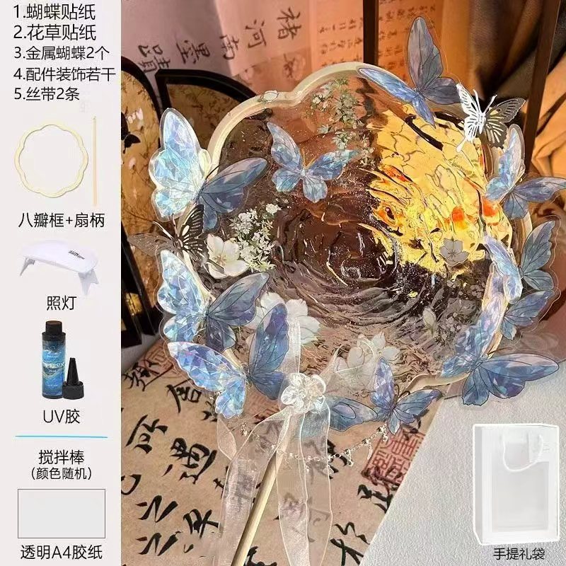 新中式蝴蝶水波纹扇子diy古风手持团扇蝴蝶扇装饰扇透明网红扇