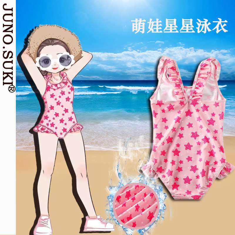 女童泳衣泡温泉洋气美人鱼儿童连体泳装保暖女宝宝星星婴儿比基尼