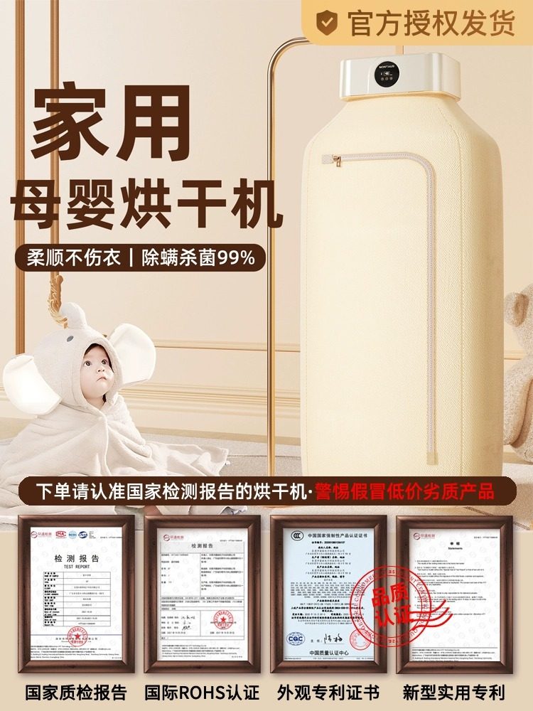 烘干机家用烘衣服2025新款可折叠便携式旅行烘衣机小型宿舍干衣机