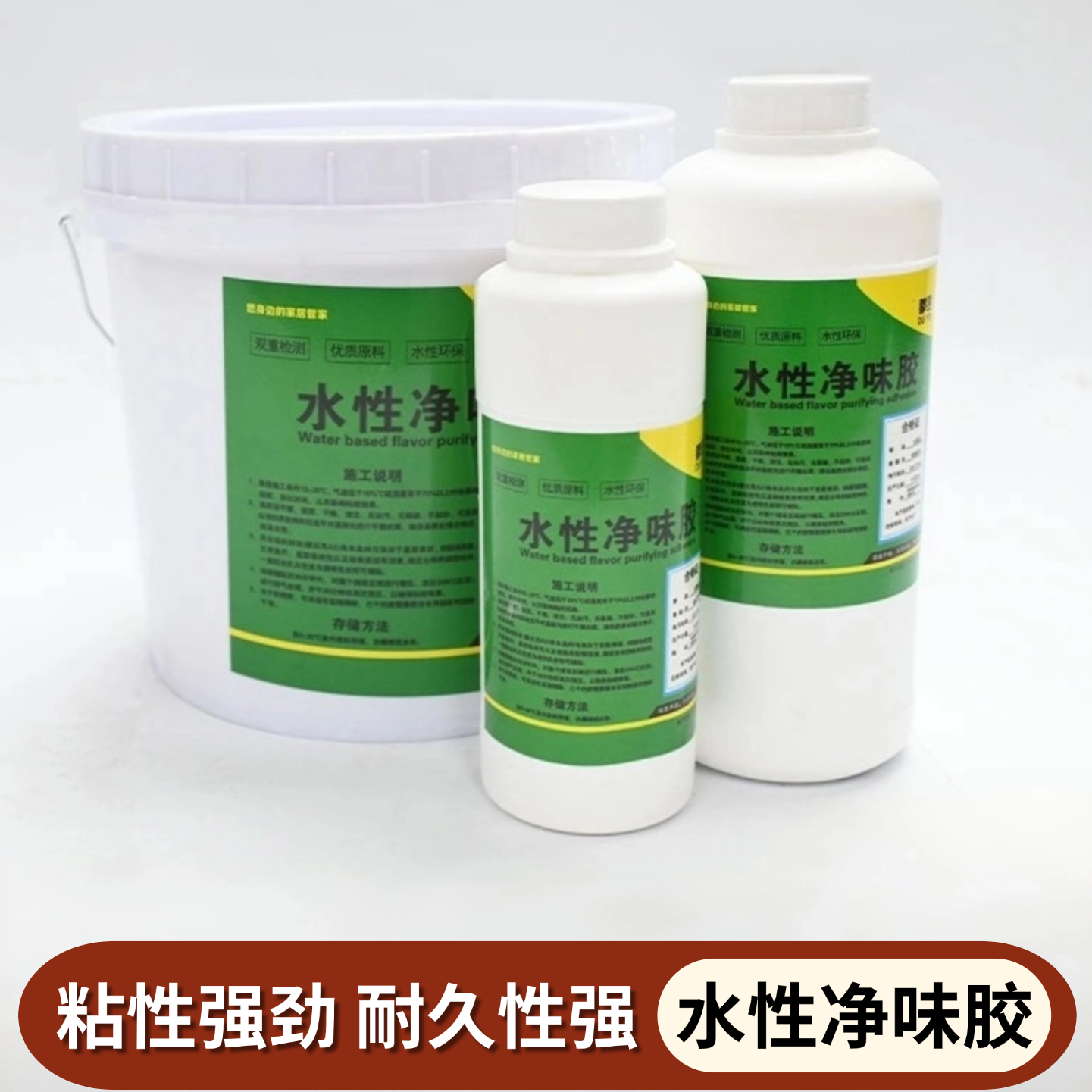 水性万能胶压敏胶大桶pvc地板胶强力速干防水墙面水泥地瓷砖专用,家装主材,PVC地板,淘宝优惠券,粉丝福利购,淘宝优惠卷