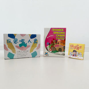 字母拼读卡+汉字小勇士（迷你版）赠品：屠龙的胭脂井原创反思卡