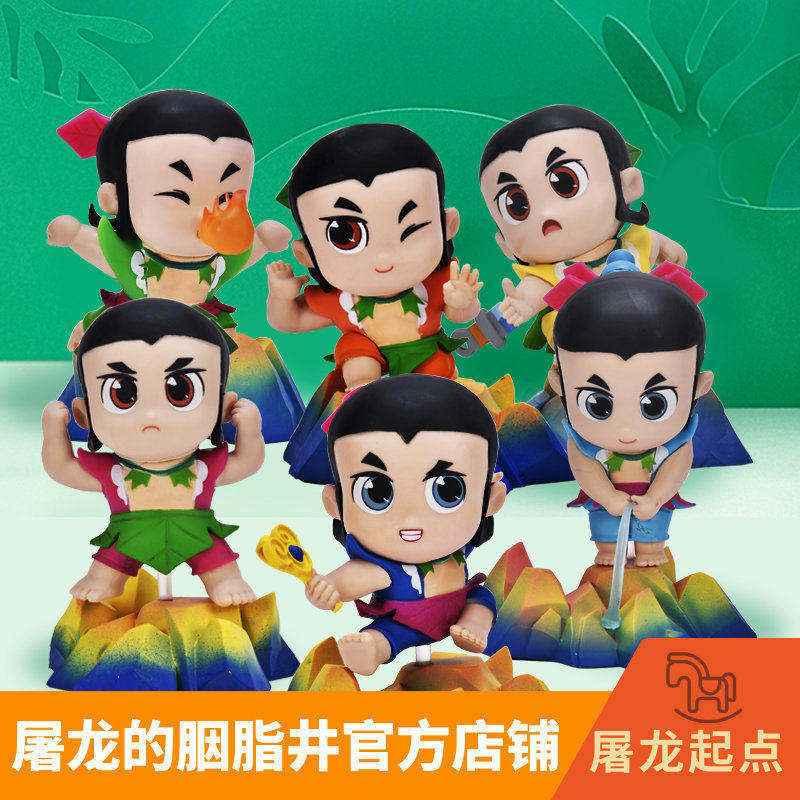 （特价）上美影葫芦娃官方正版动