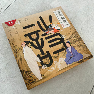 穿越的诗人 益智桌游 屠龙原创 必背古诗词 飞花令游戏中熟悉诗词