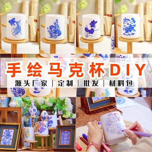 配线稿底图、小白轻松上手！包邮