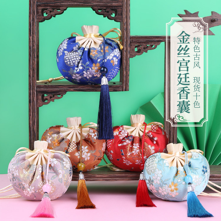 端午节香包香囊空袋汉服荷包金丝薰衣草艾草驱蚊挂件古风中药香袋