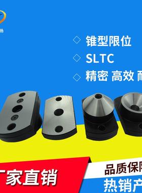 菲薄若FIBRO锥形限位柱三协SANKYO行程定位块型号