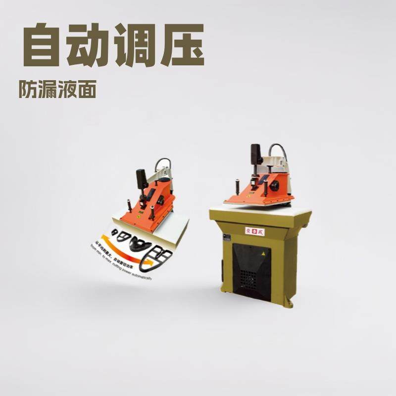 智能型液压摇臂裁断机自动调压下料机制鞋箱包皮革模切机,五金/工具,其他机械五金,淘宝优惠券,粉丝福利购,淘宝优惠卷