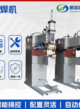 源头厂家供应环缝焊接机管件自动环缝焊机双枪环缝焊接机床