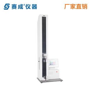 H全自动拉力试验机桌上型拉力试验机单柱拉力试验机 赛成XLW