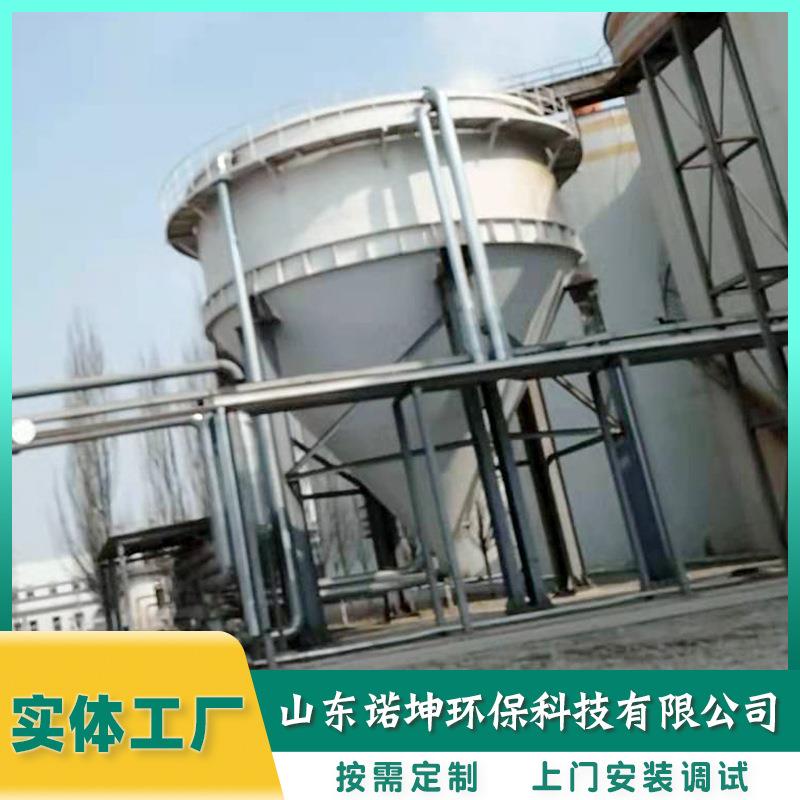 深锥污泥浓缩池砂石废水深锥沉淀罐污水矿浆深锥浓密机